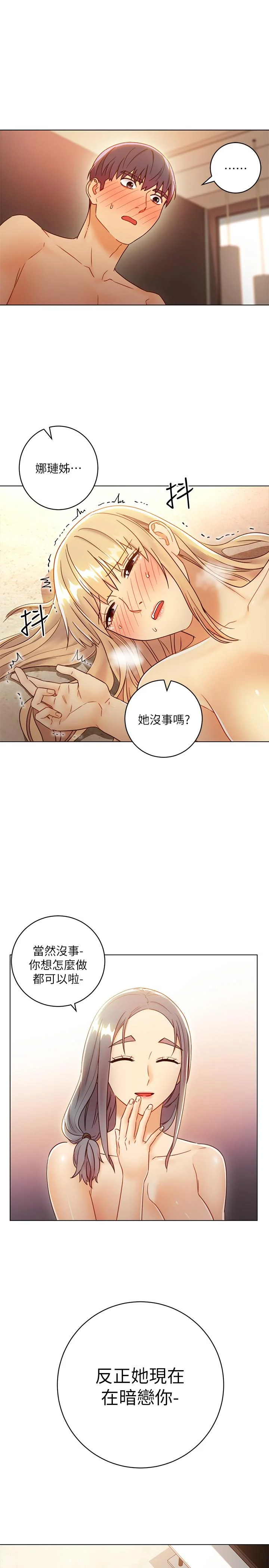 第45話