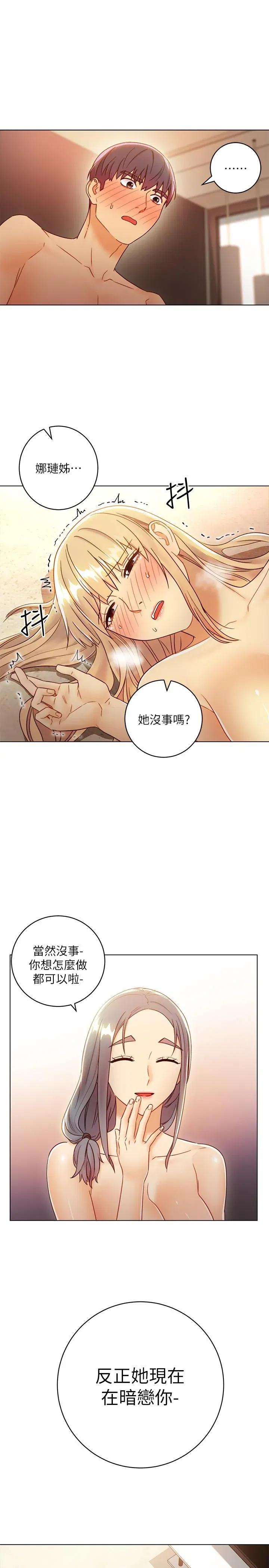 第45話
