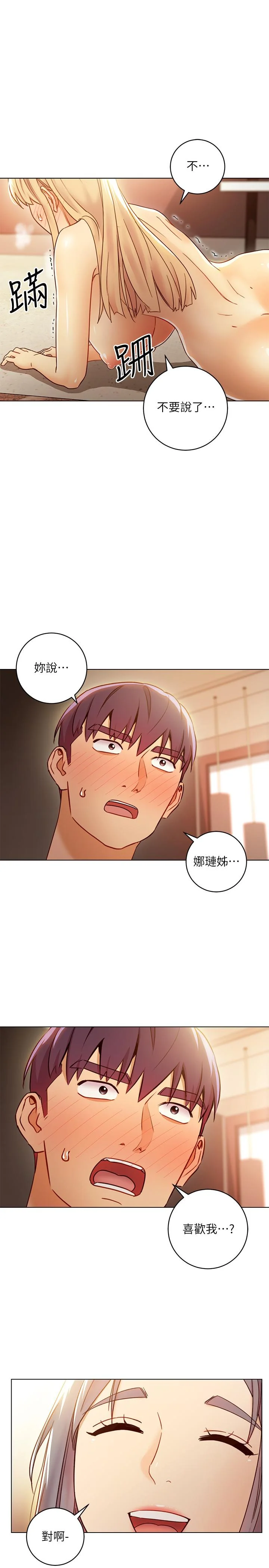 第45話