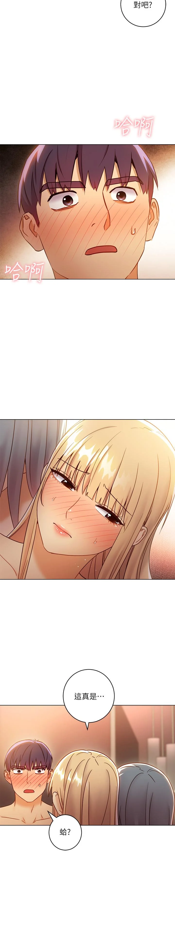 第45話