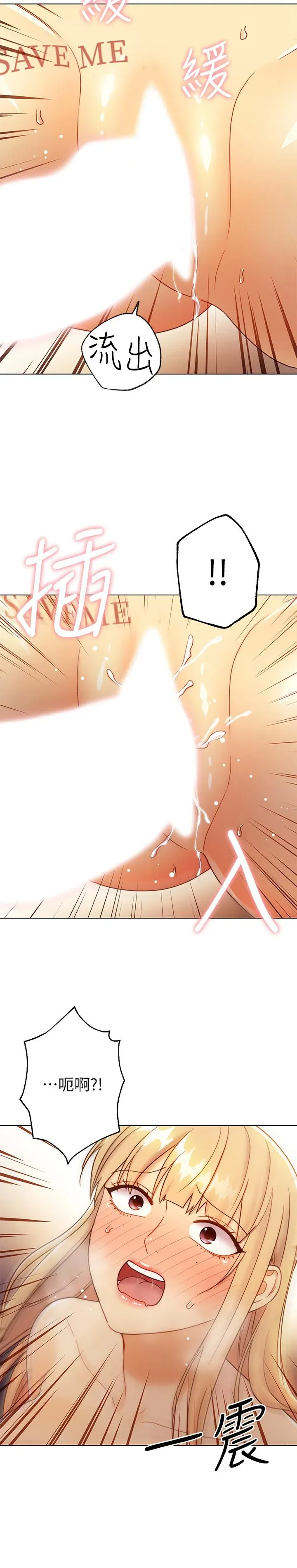 第45話