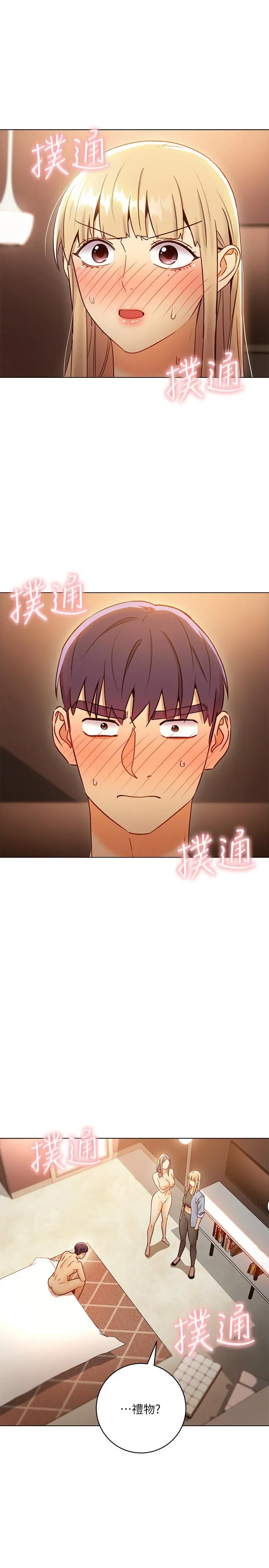 第45話