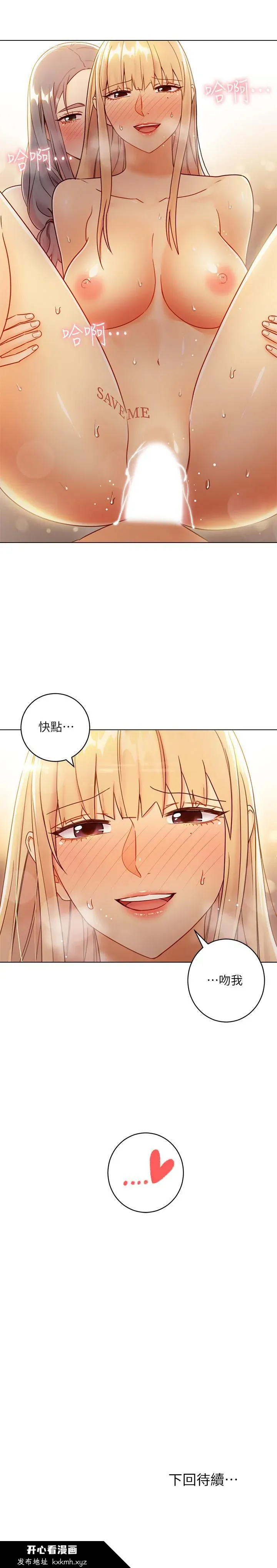 第45話