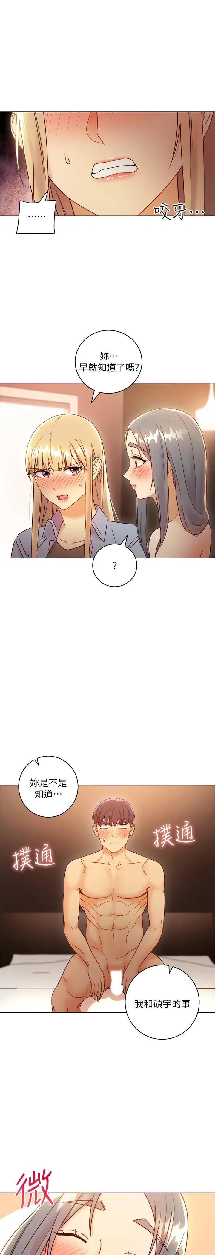 第45話