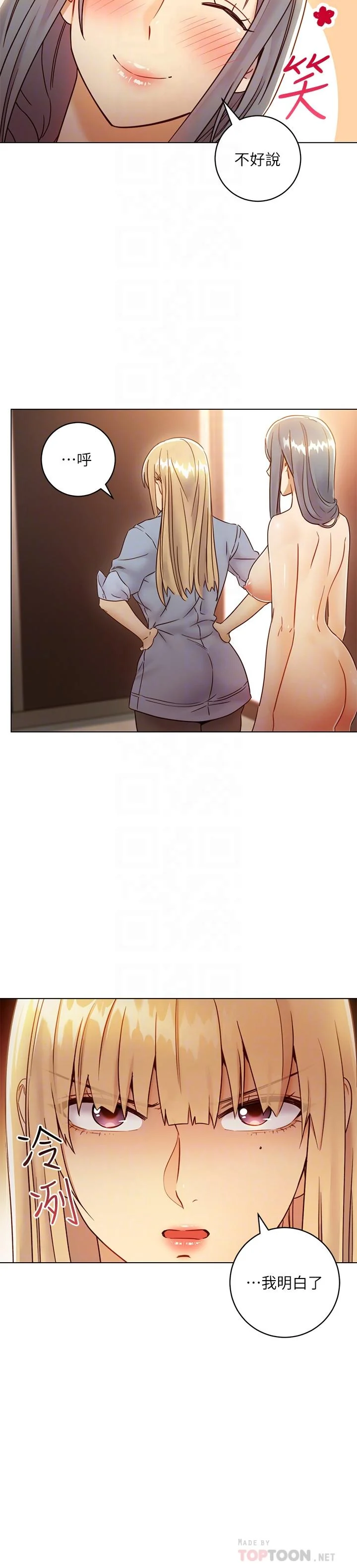 第45話