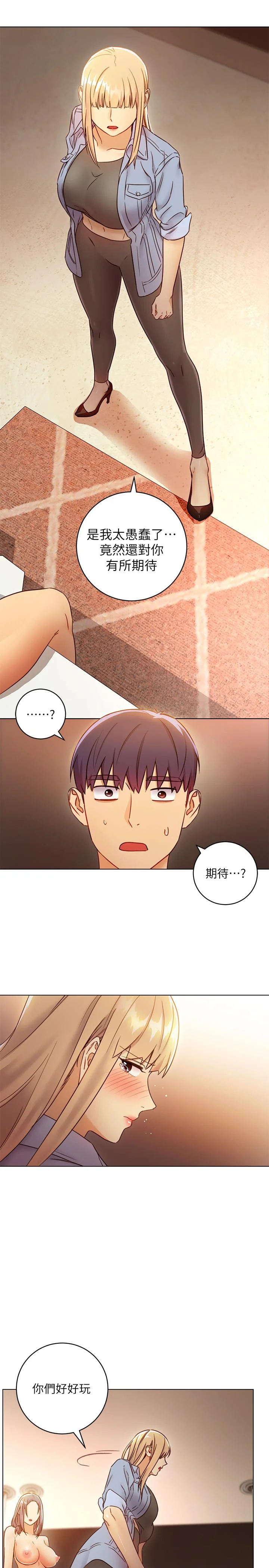 第45話