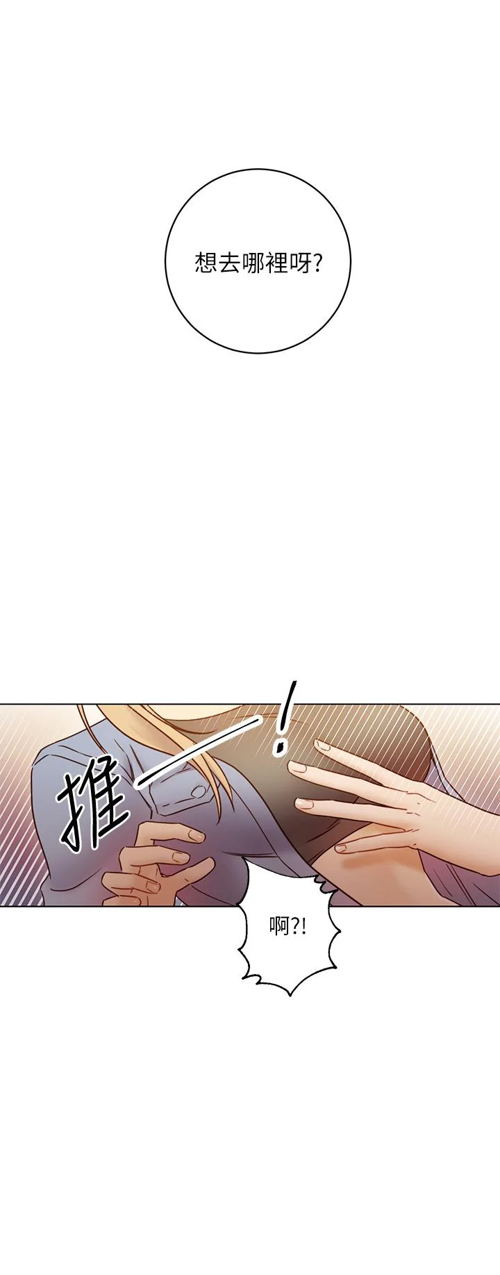 第45話
