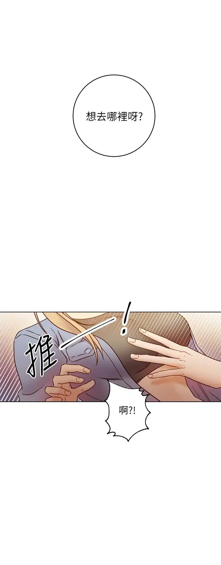 第45話