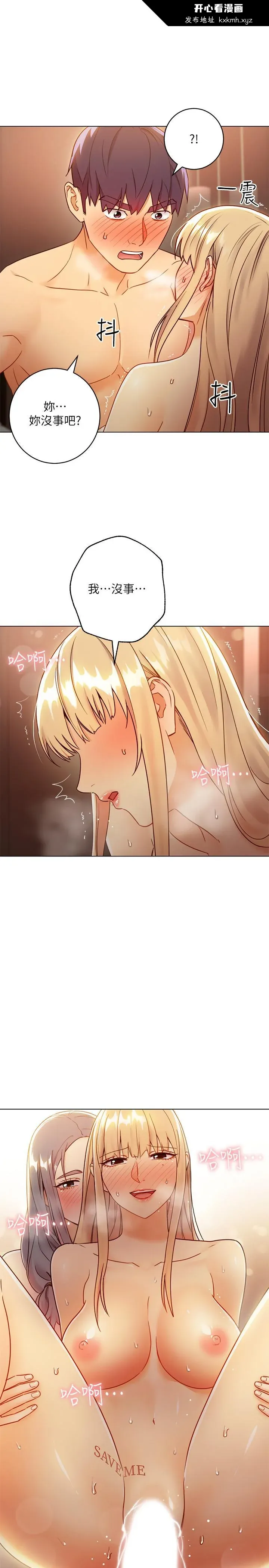 第46話