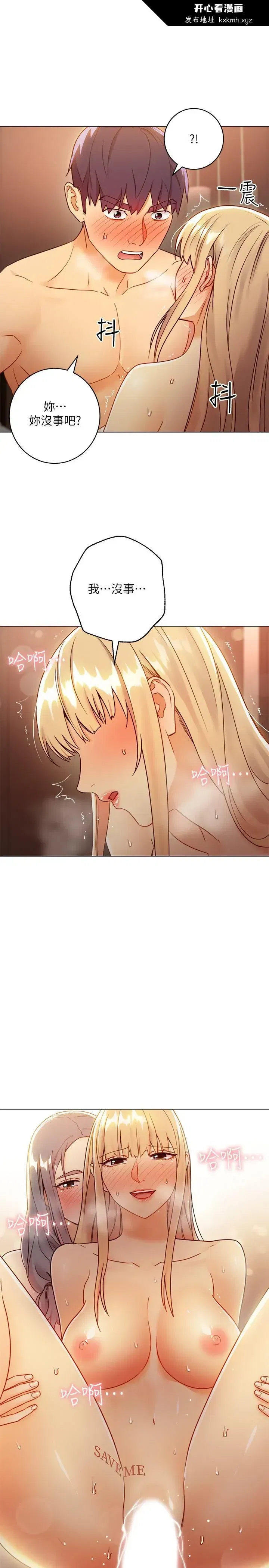 第46話