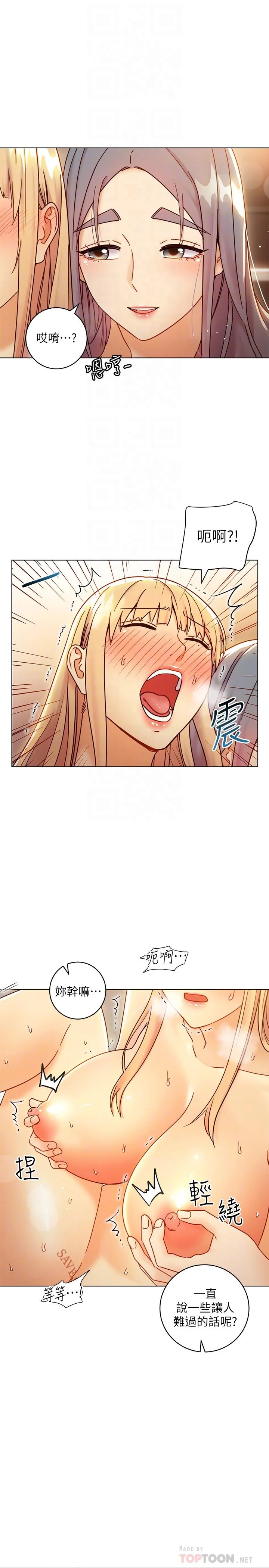 第46話