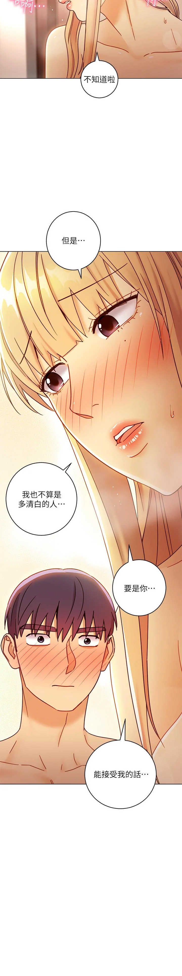 第46話
