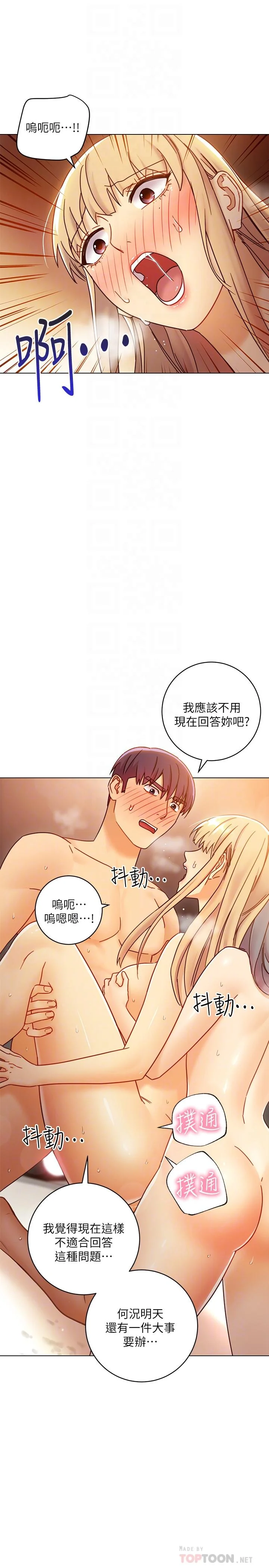第46話