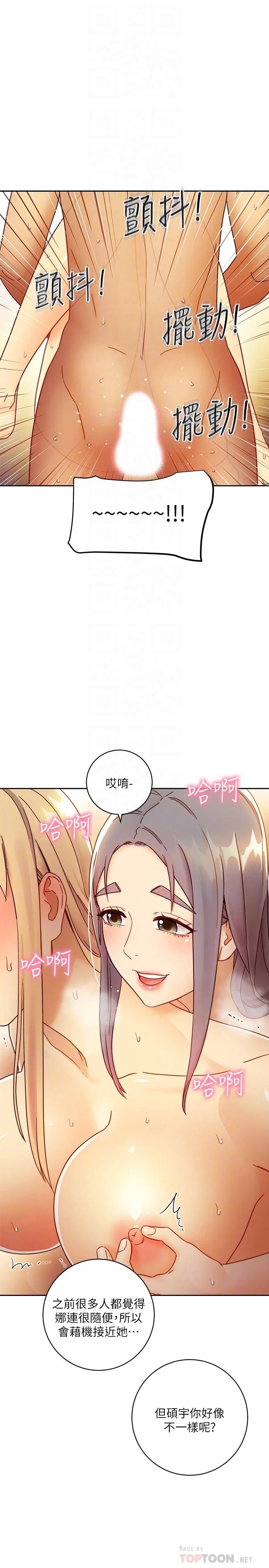 第46話