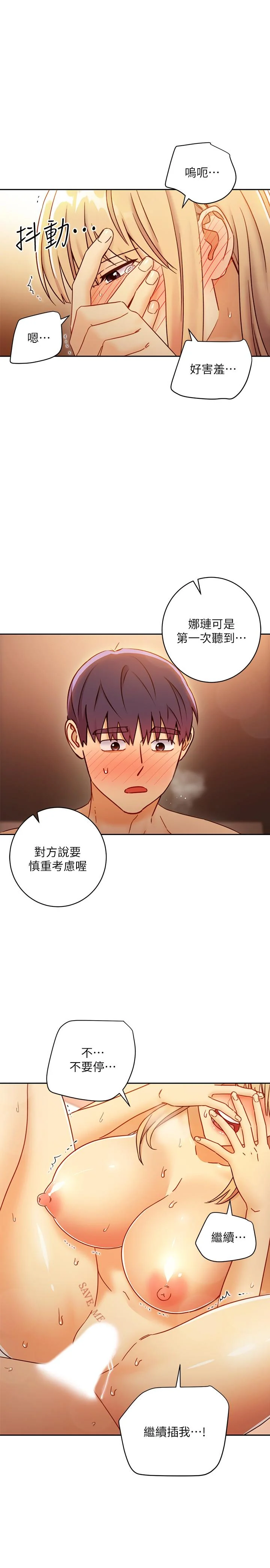 第46話