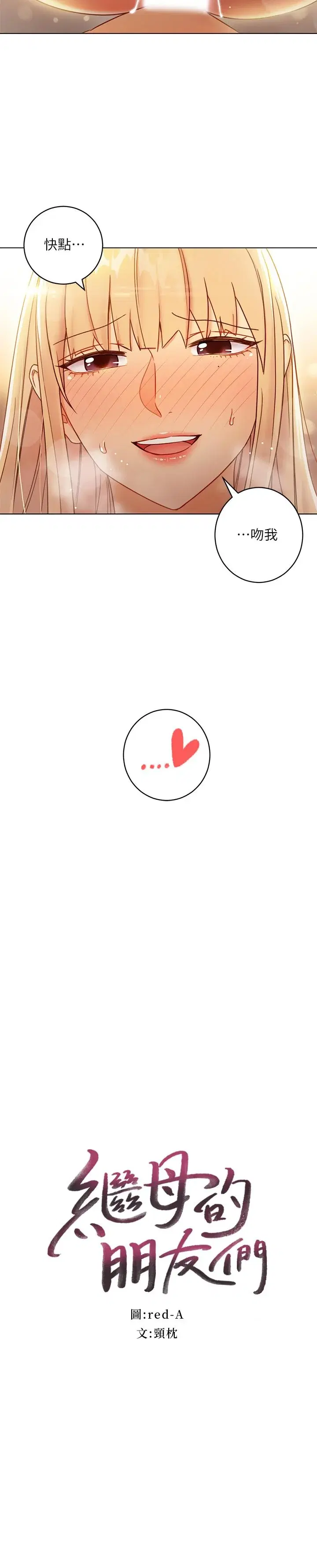 第46話