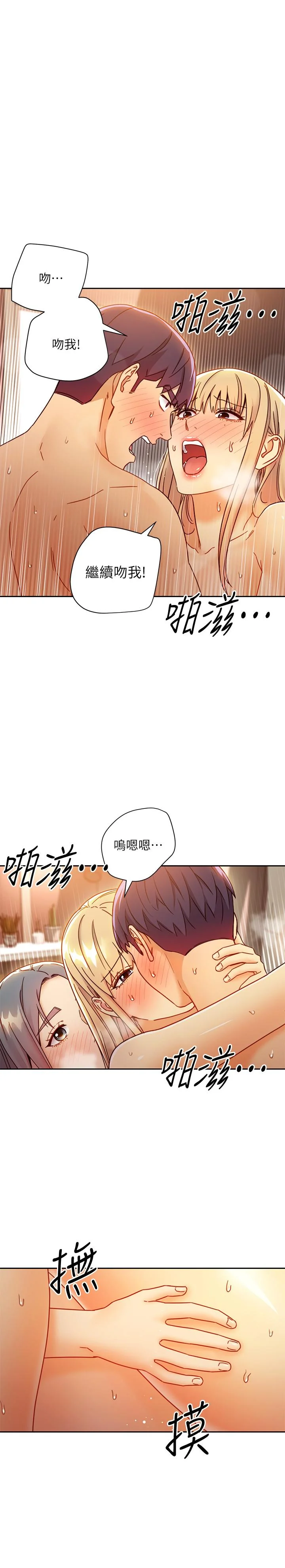 第46話