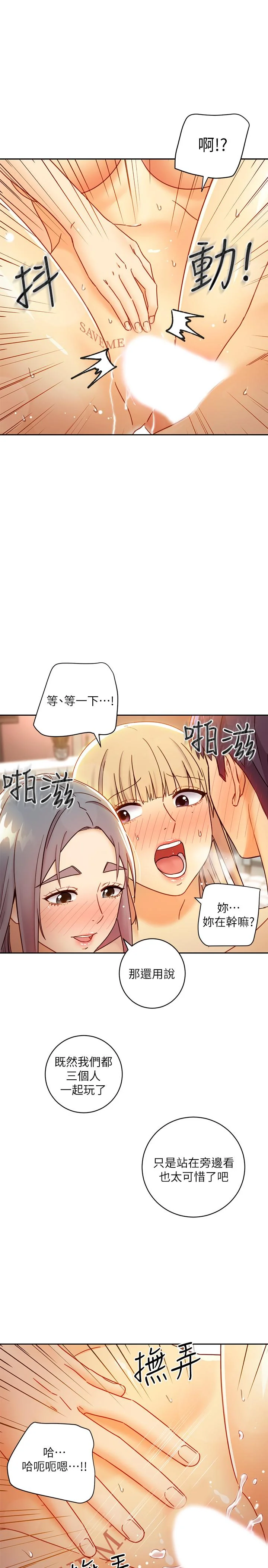 第46話