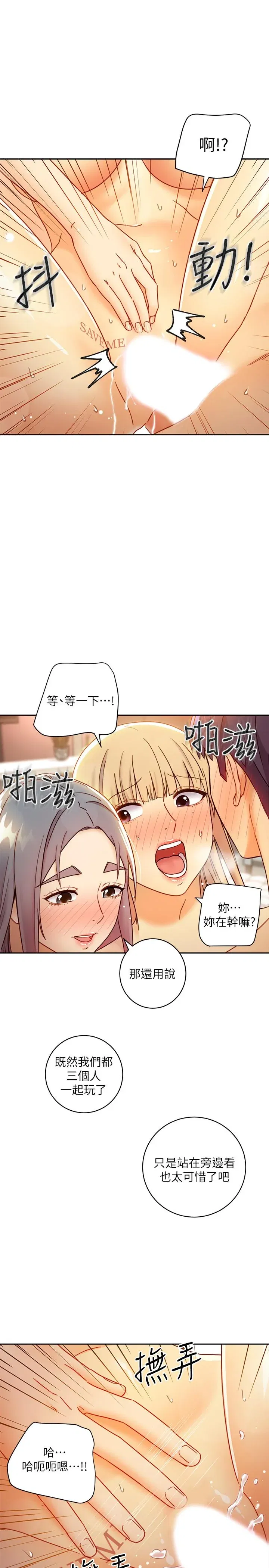 第46話