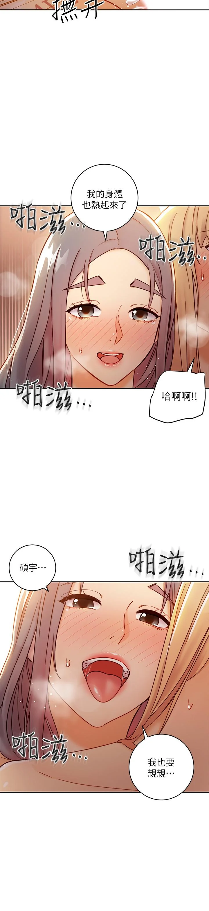 第46話