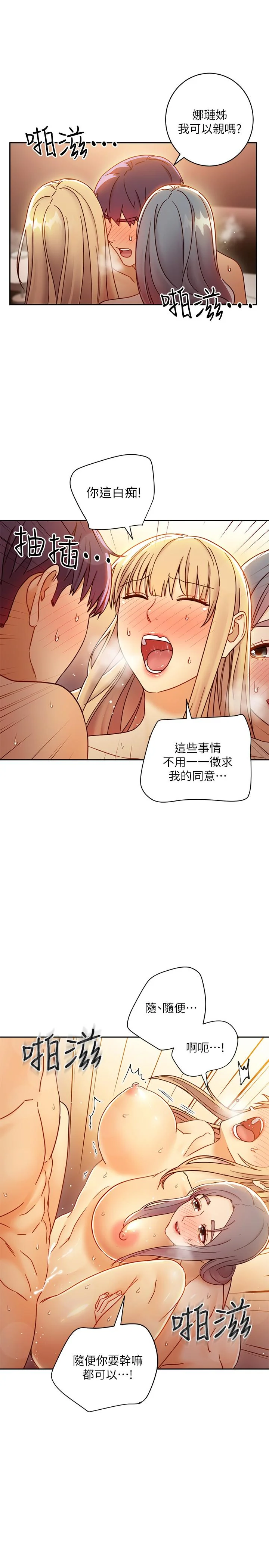 第46話