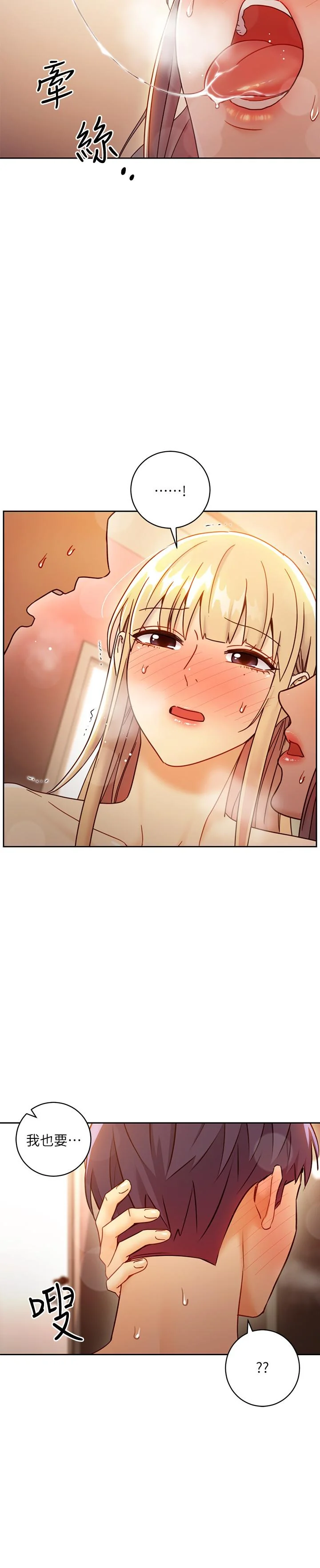 第46話