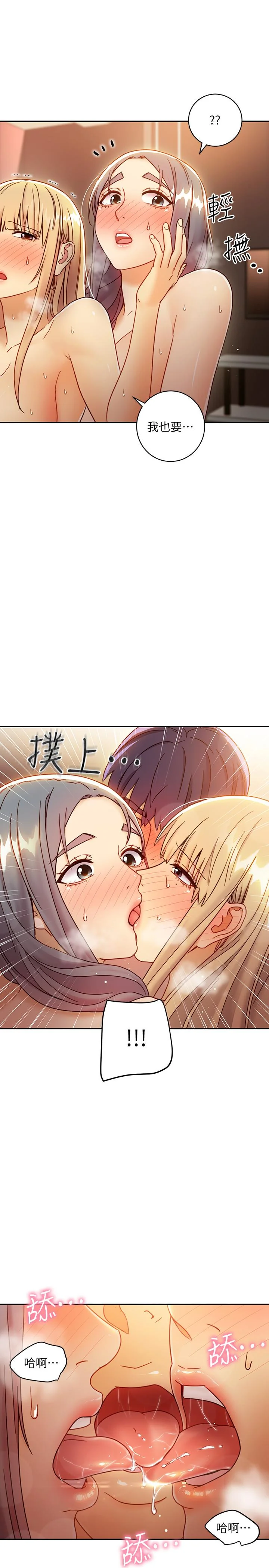 第46話
