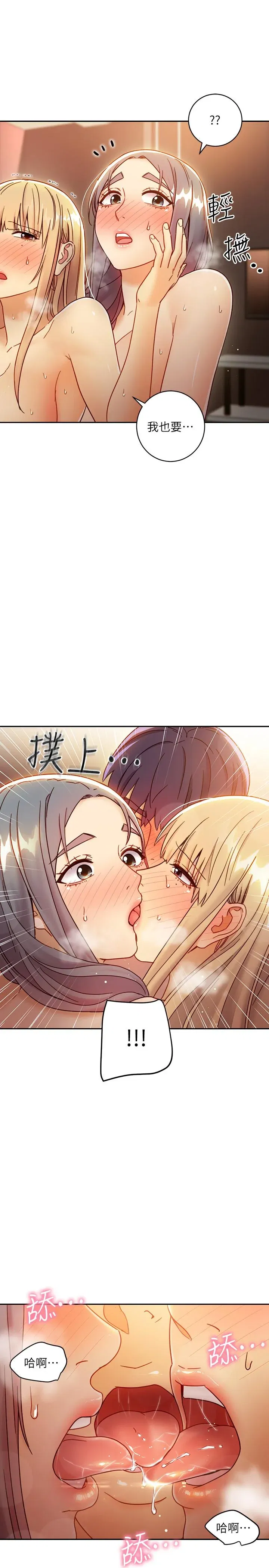 第46話