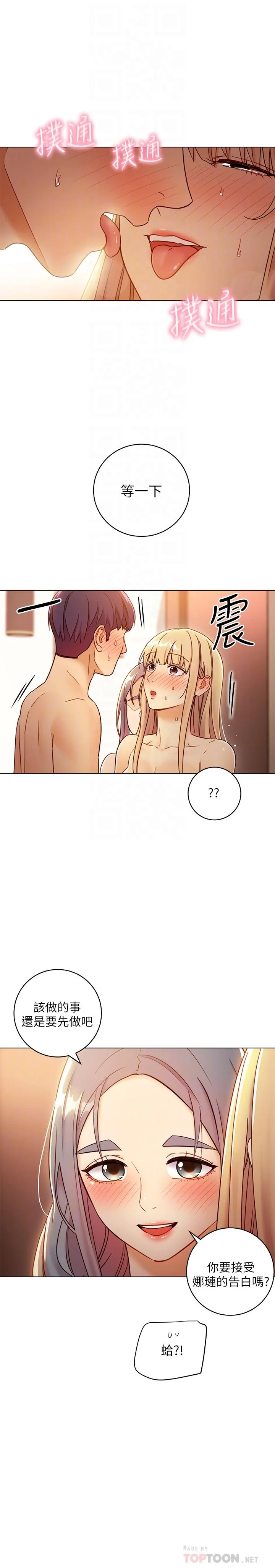 第46話