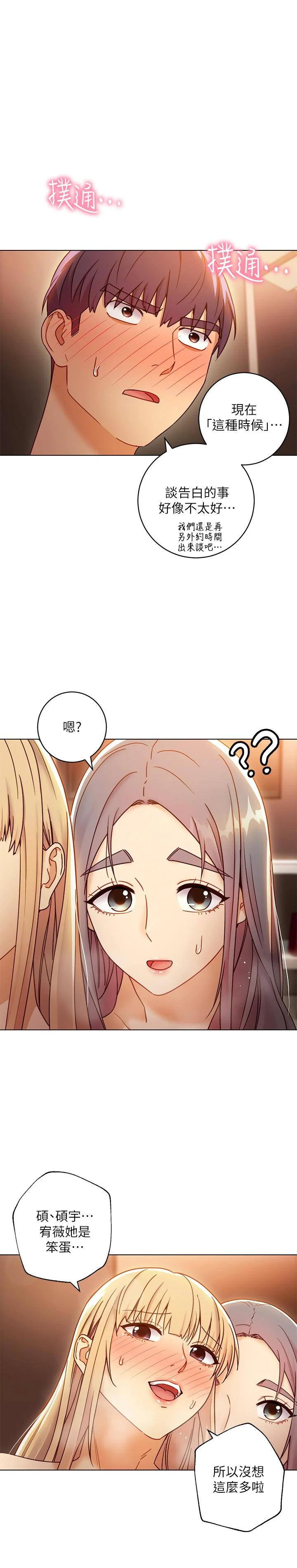 第46話