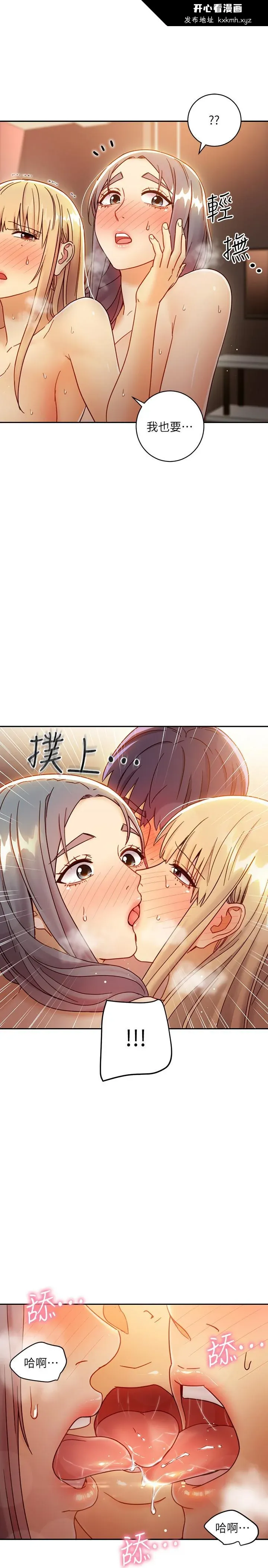 第47話