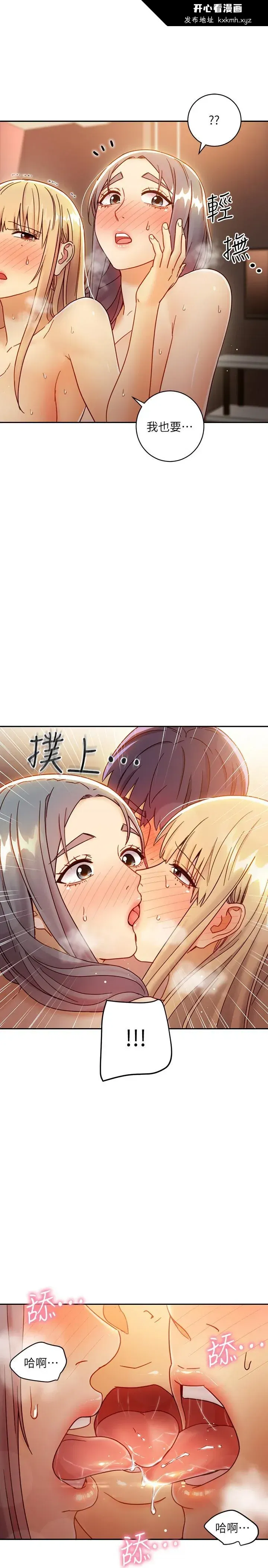 第47話