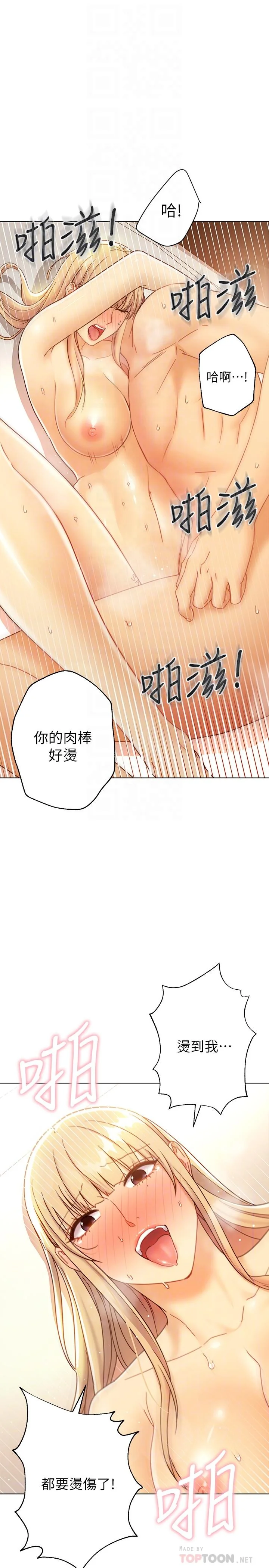 第47話