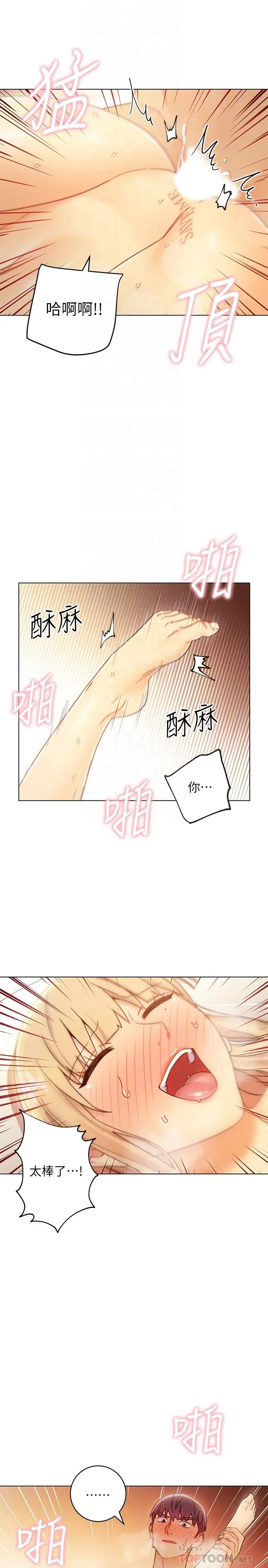 第47話