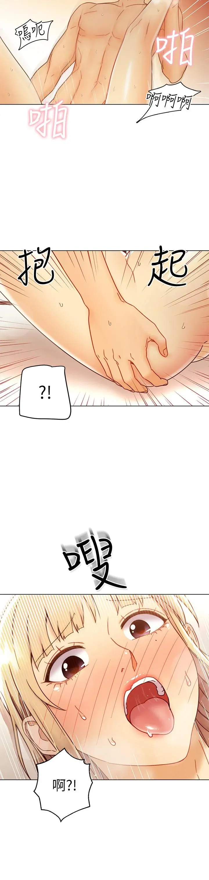 第47話