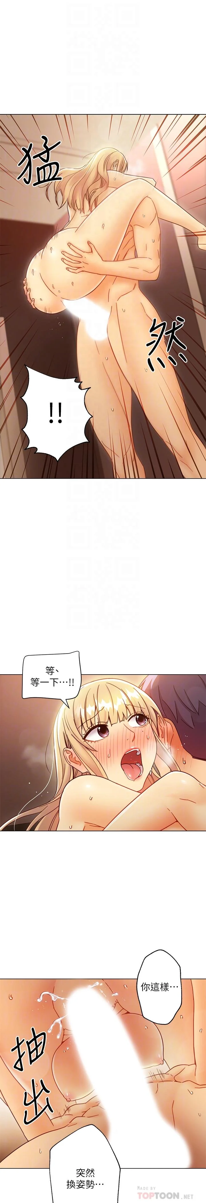 第47話