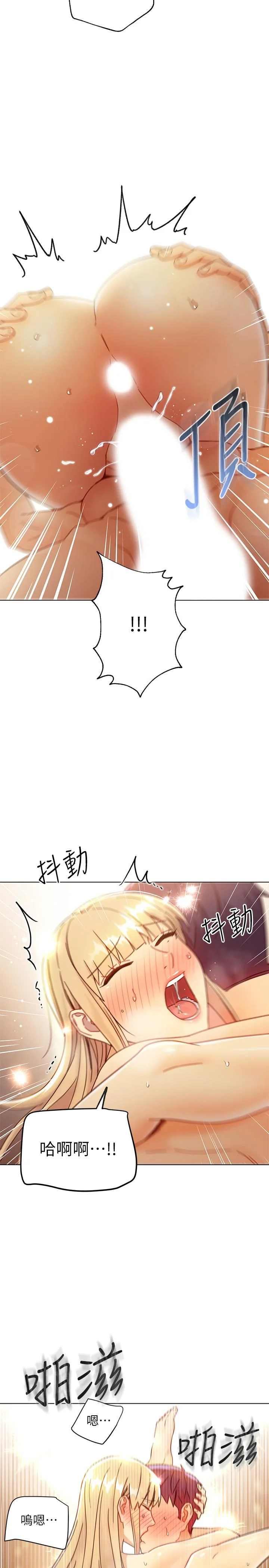 第47話