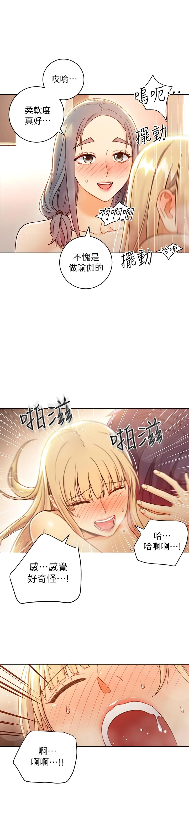 第47話