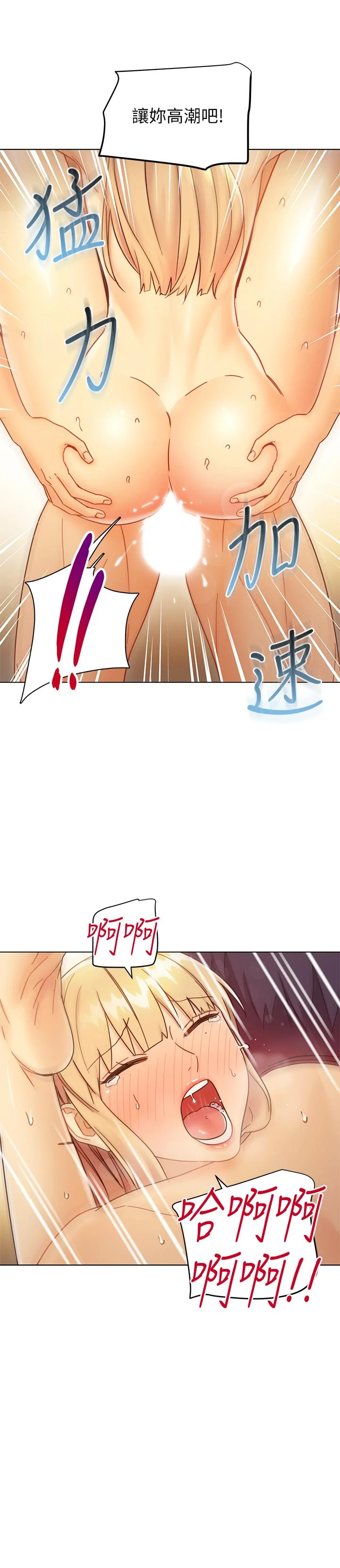 第47話
