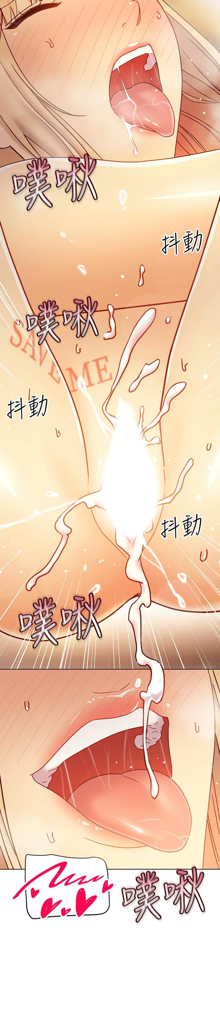 第47話