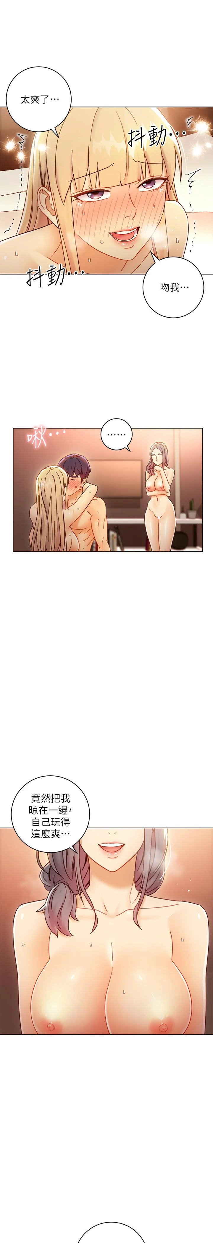 第47話