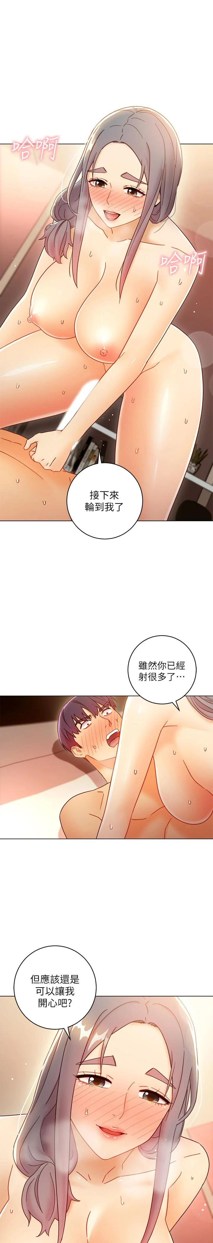 第47話