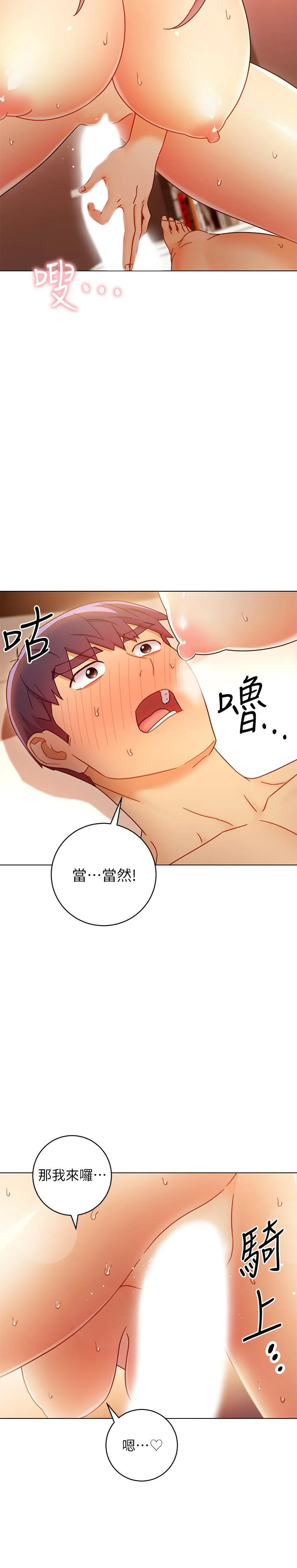 第47話
