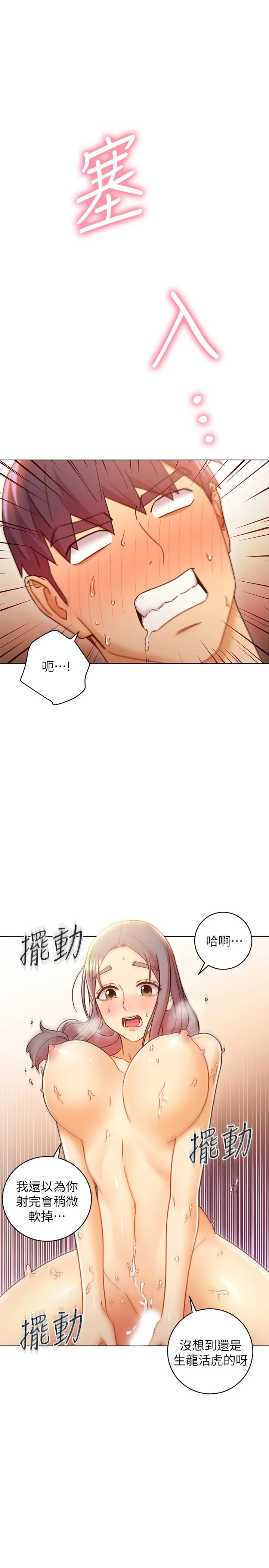 第47話