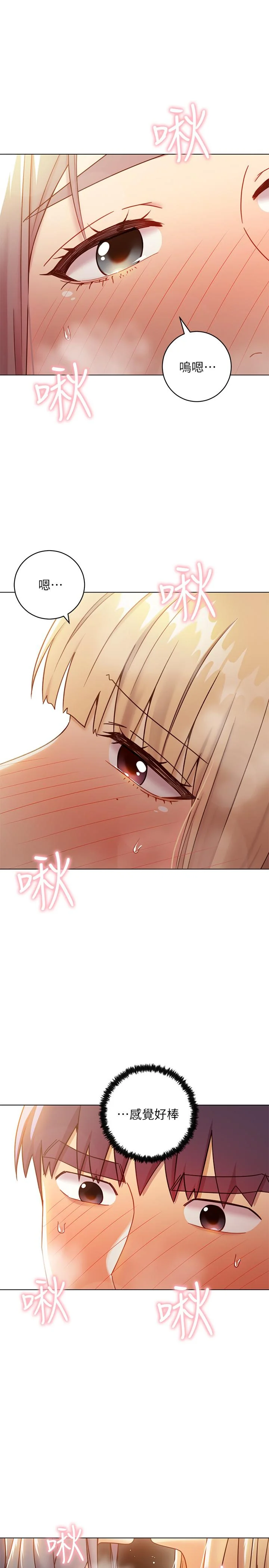 第47話