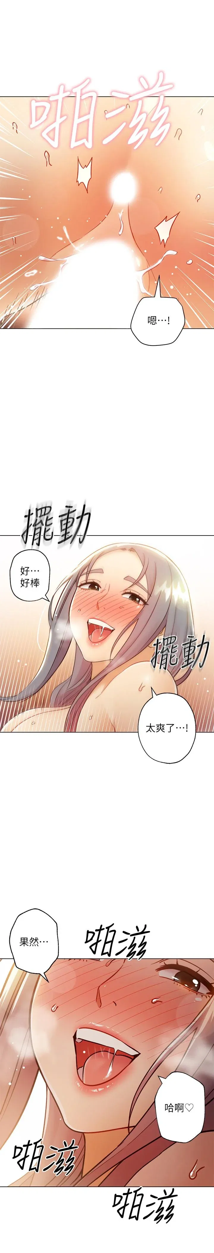 第47話