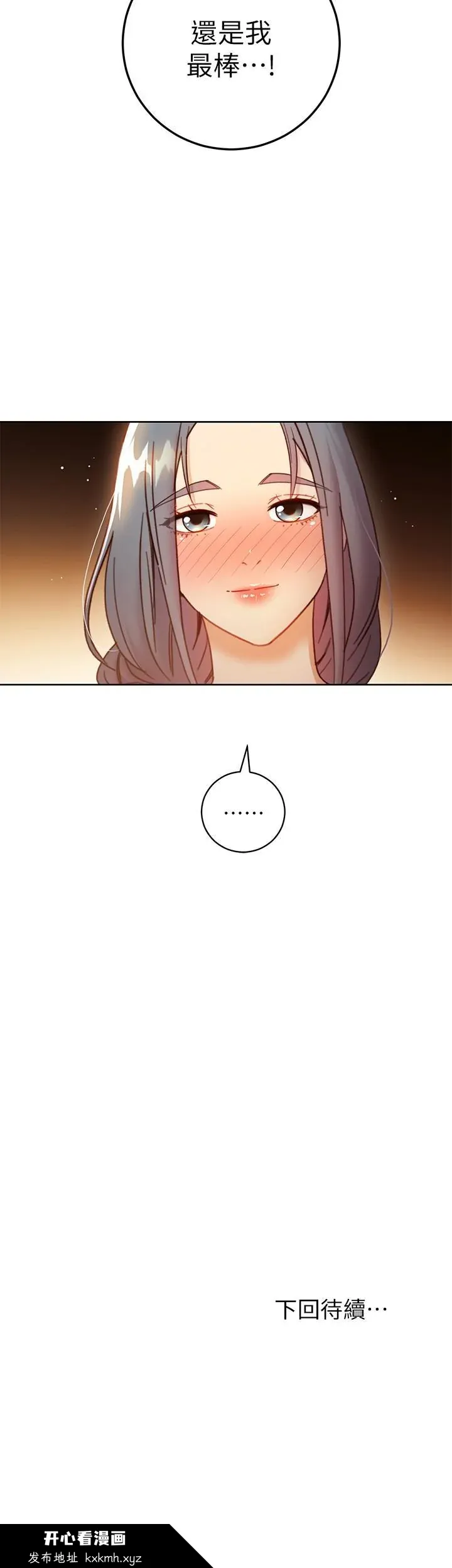 第47話