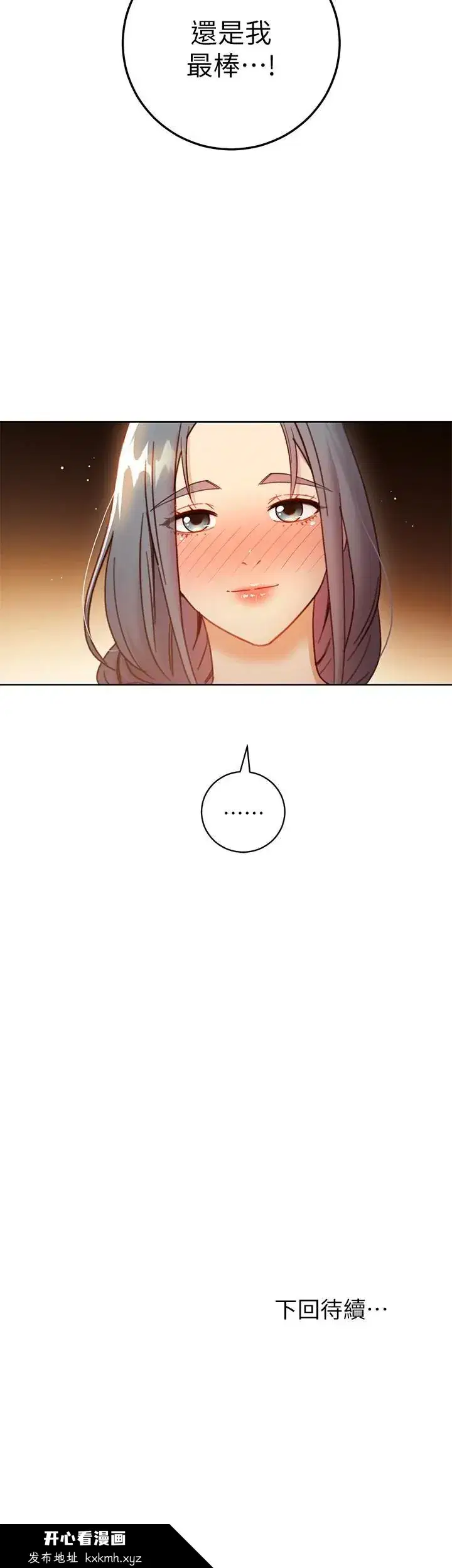 第47話