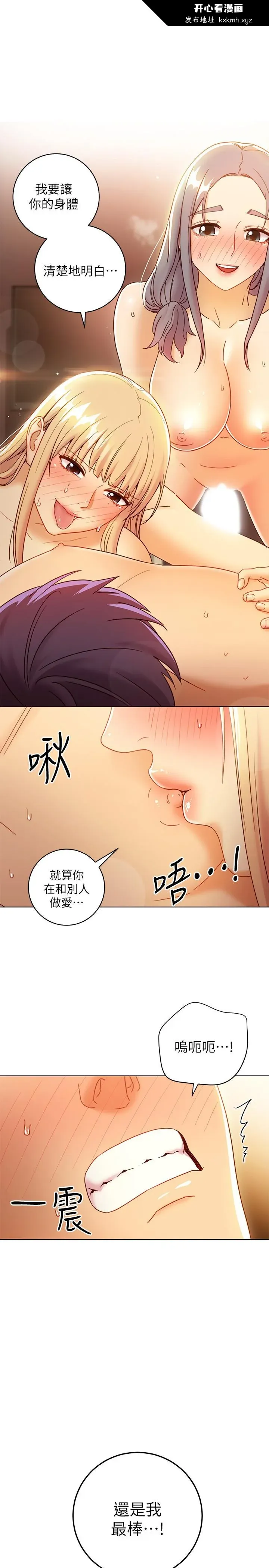第48話