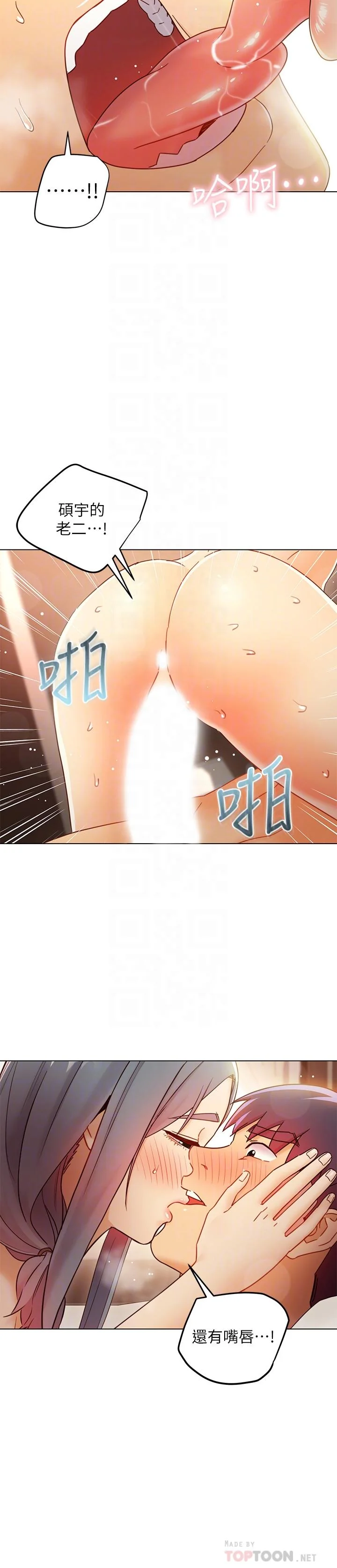第48話